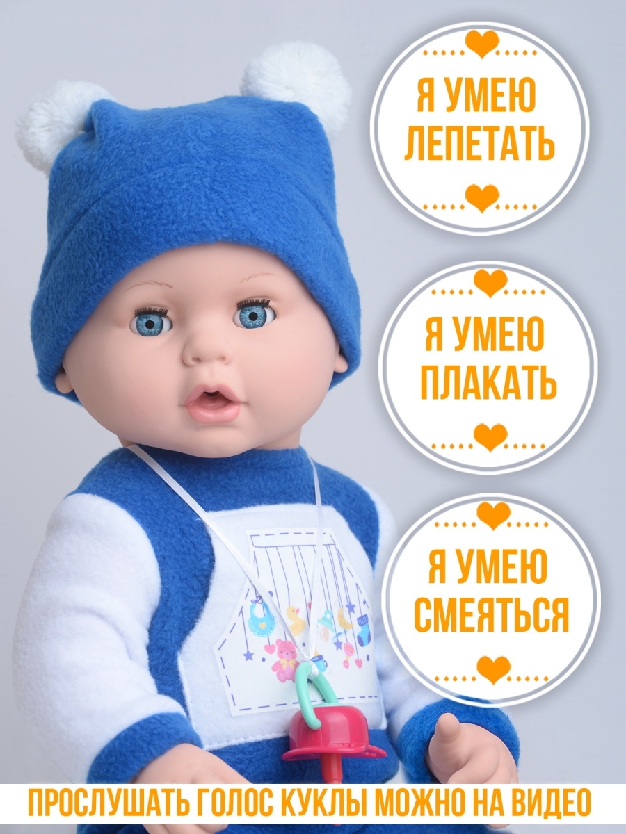 Кукла пупс kinda 22-06.5Витенька10 - фото 2