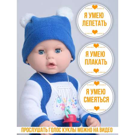 Кукла пупс kinda