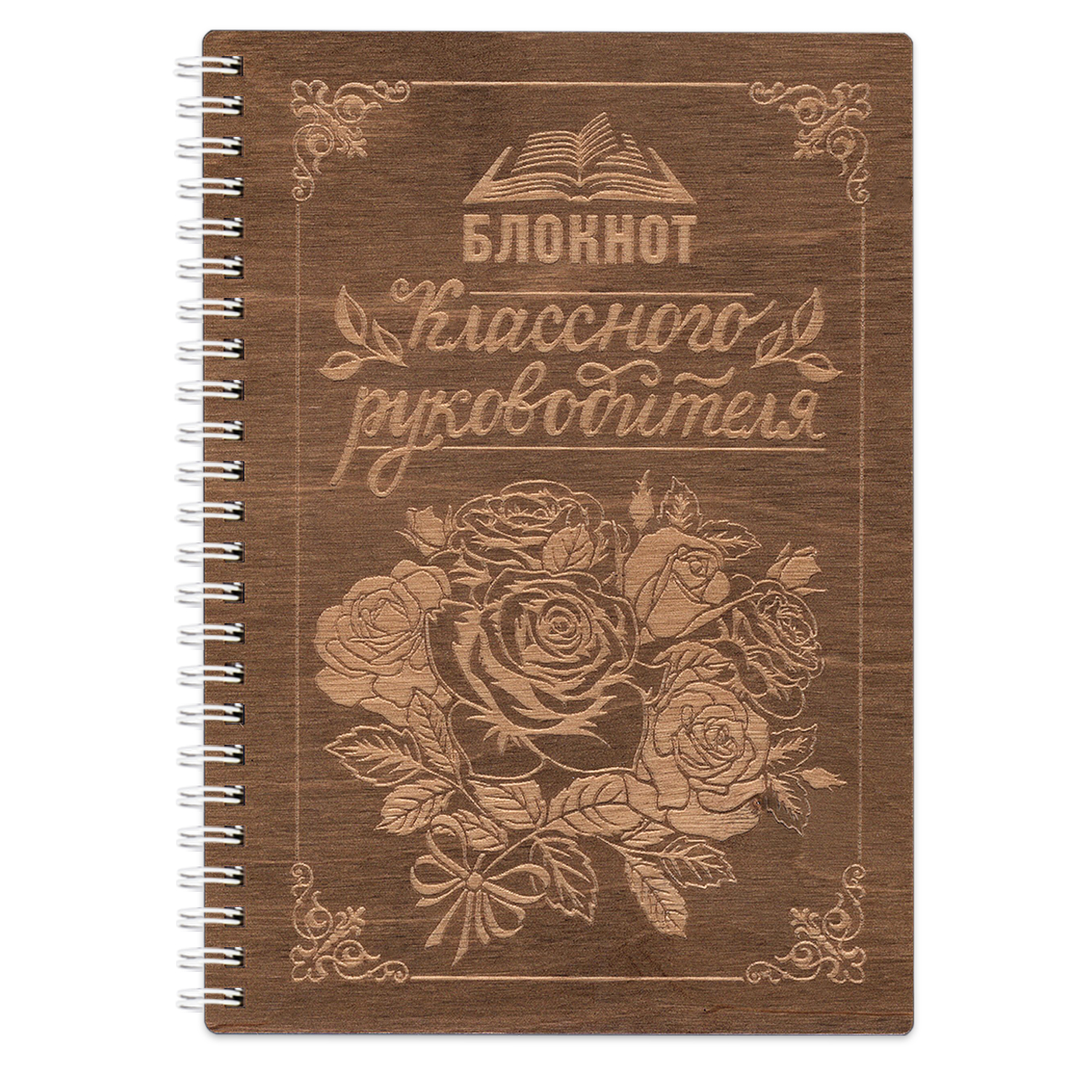 Блокнот Символик - фото 1