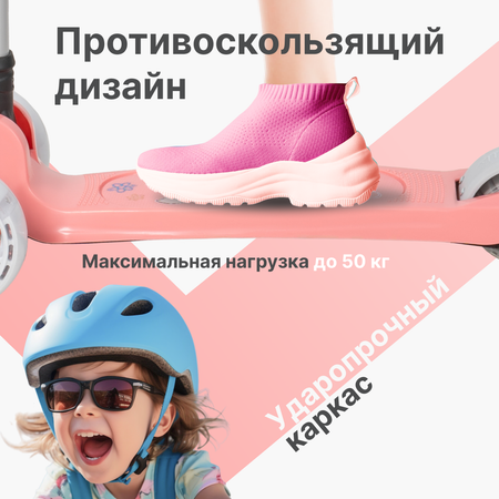 Самокат Costa трехколесный