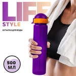 Бутылка WOWBOTTLES 500 мл