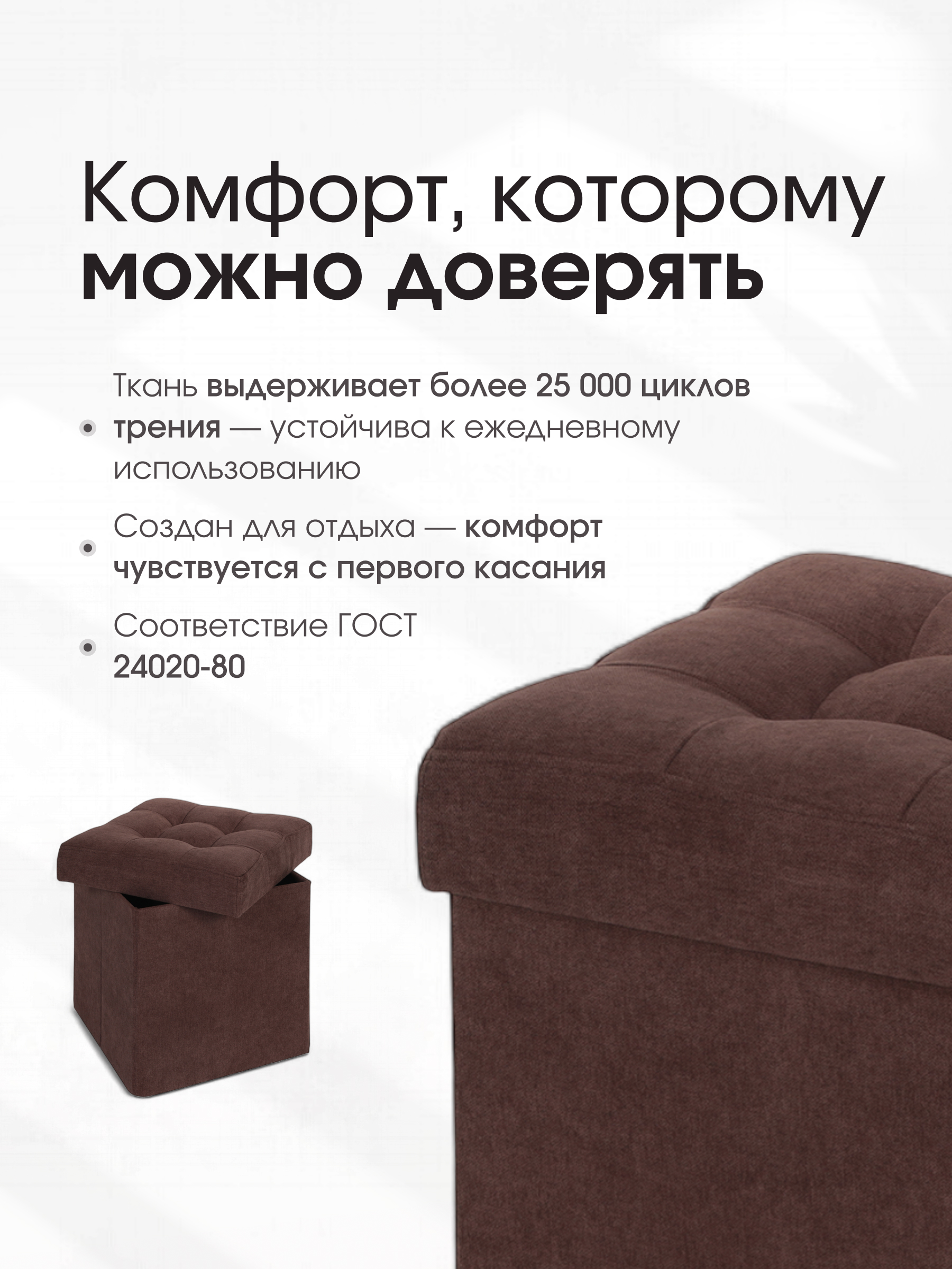 Пуфик DreamBag - фото 4