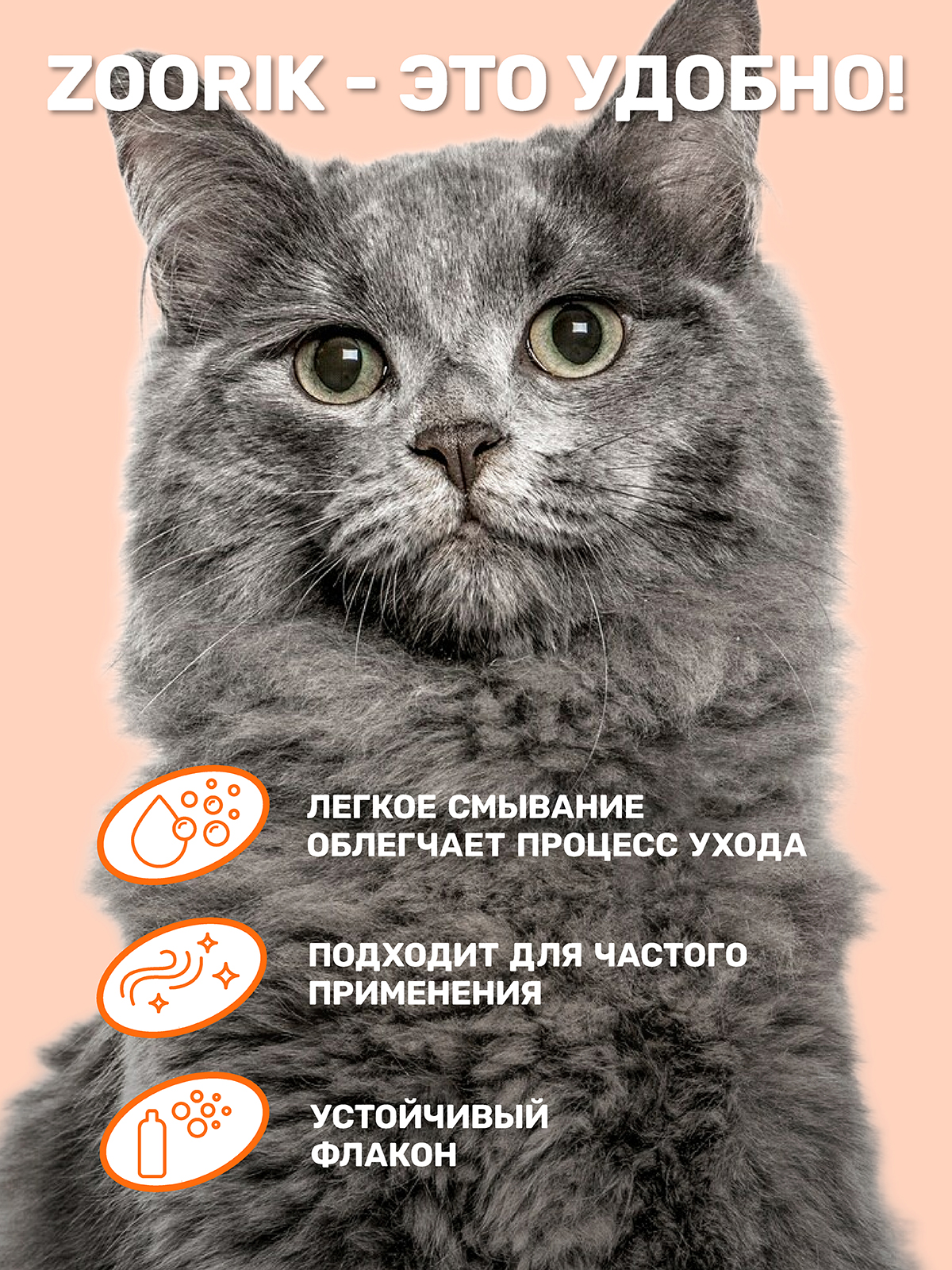 Шампунь для собак и кошек ZOORIK антибактериальный 1000 мл - фото 6