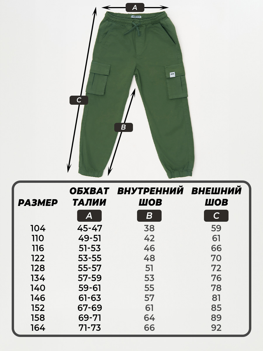 Брюки wookee PANTS_GREEN_BOY - фото 3