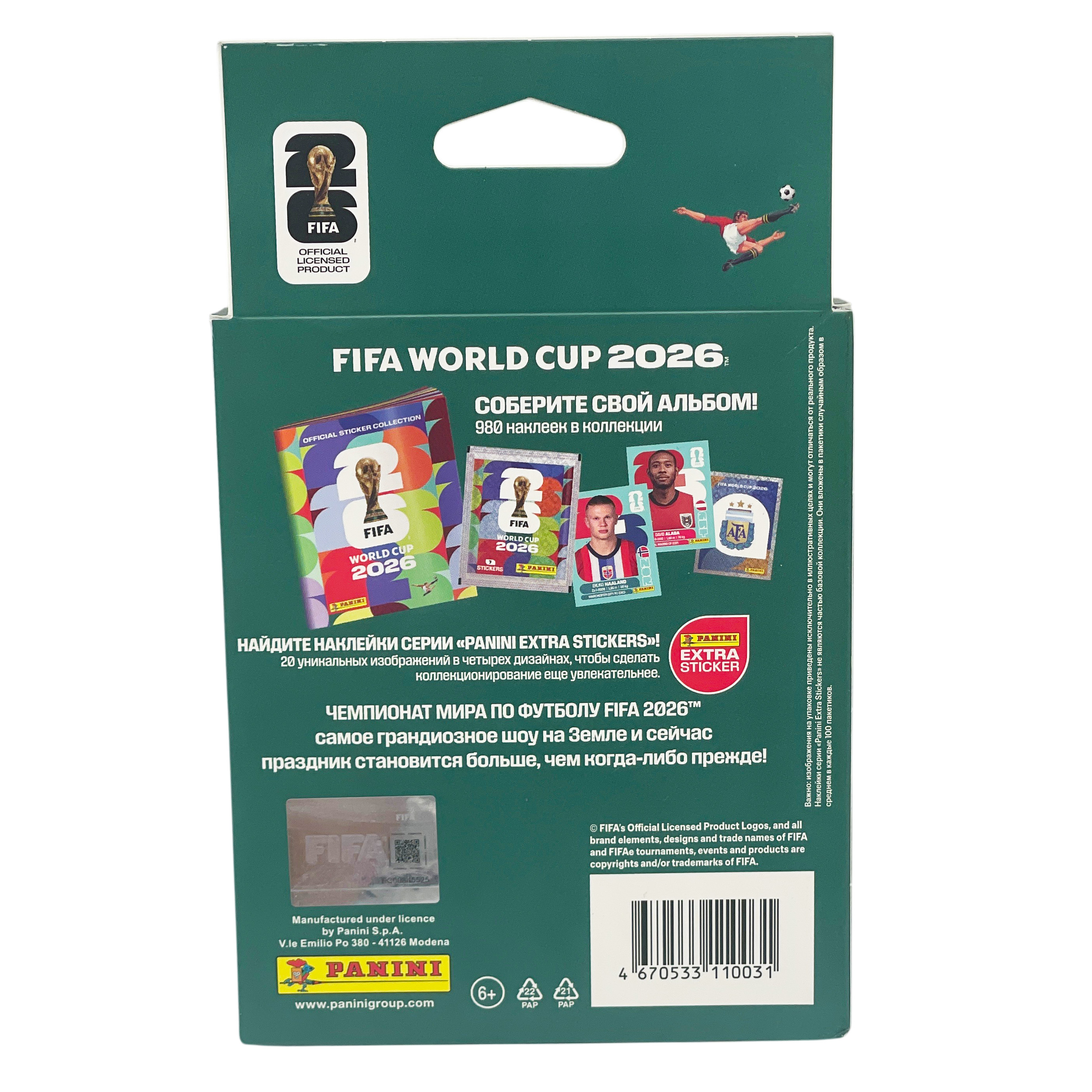 Наклейки Panini WORLD CUP 2026 112 шт. - фото 10