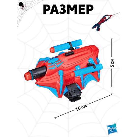 Бластер Hasbro Nerf innovation Spider-man
