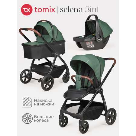 Коляска 3в1 Tomix Selena зеленый