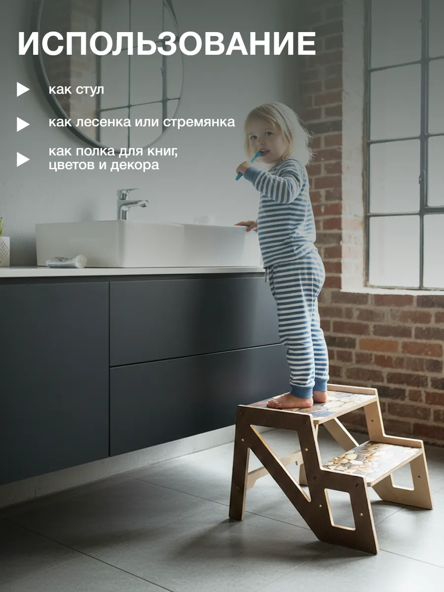 Подставка для ног Di toys - фото 10