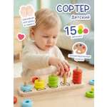 Игрушка Alatoys пирамидка Монтессори в ассортименте