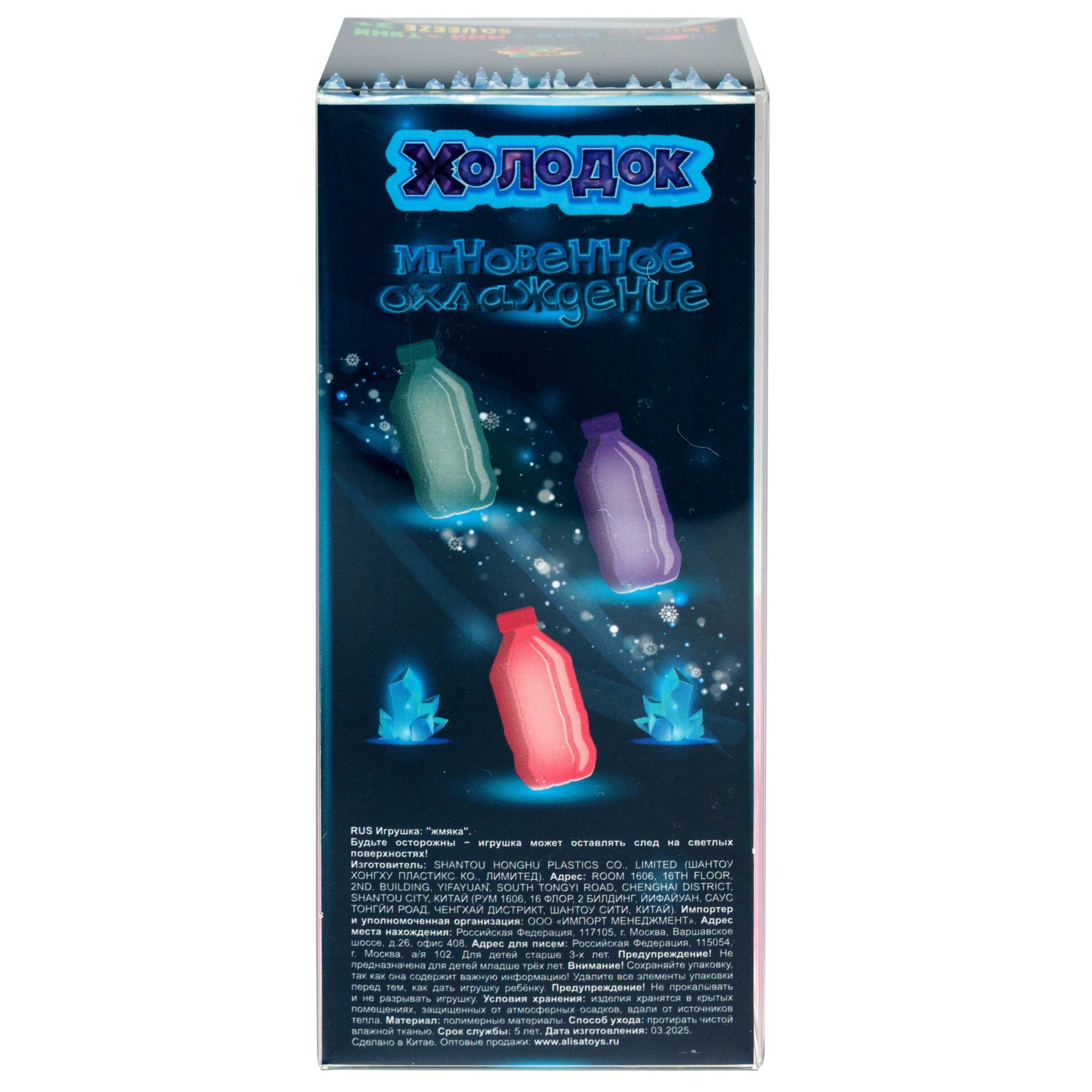 Игрушка-антистресс Крутой Замес - фото 20