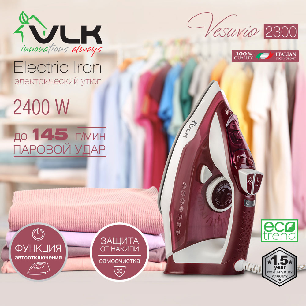 Утюг электрический VLK Vesuvio 2300 - фото 2