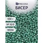 Набор для творчества Preciosa бисер чешский 10/0 500г 18558