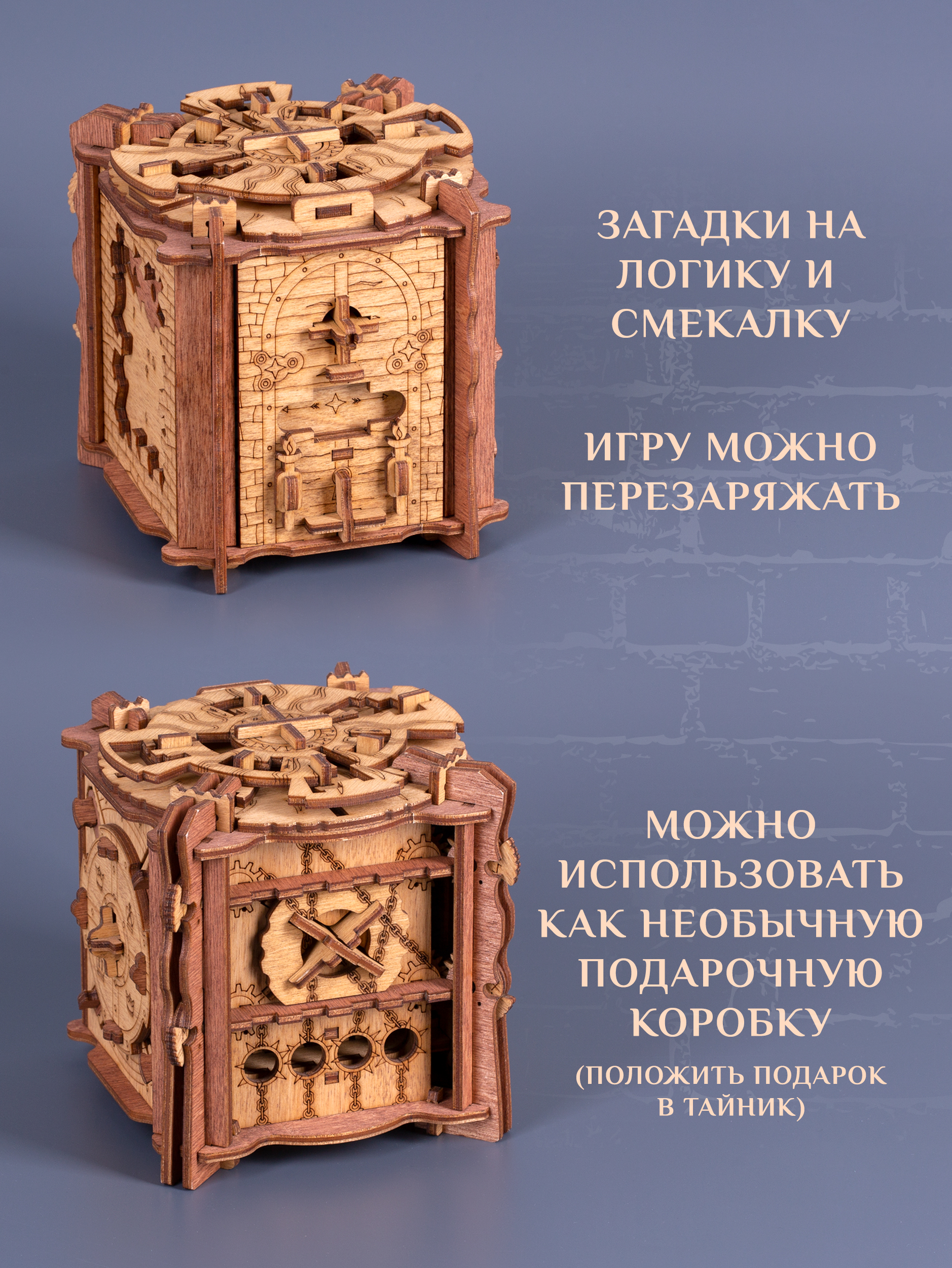 Настольная игра iDVENTURE Квест - фото 6