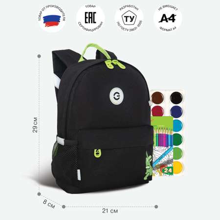 Рюкзак Grizzly RK