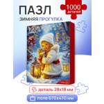 Пазл Рыжий кот 1000 эл. Зимняя прогулка