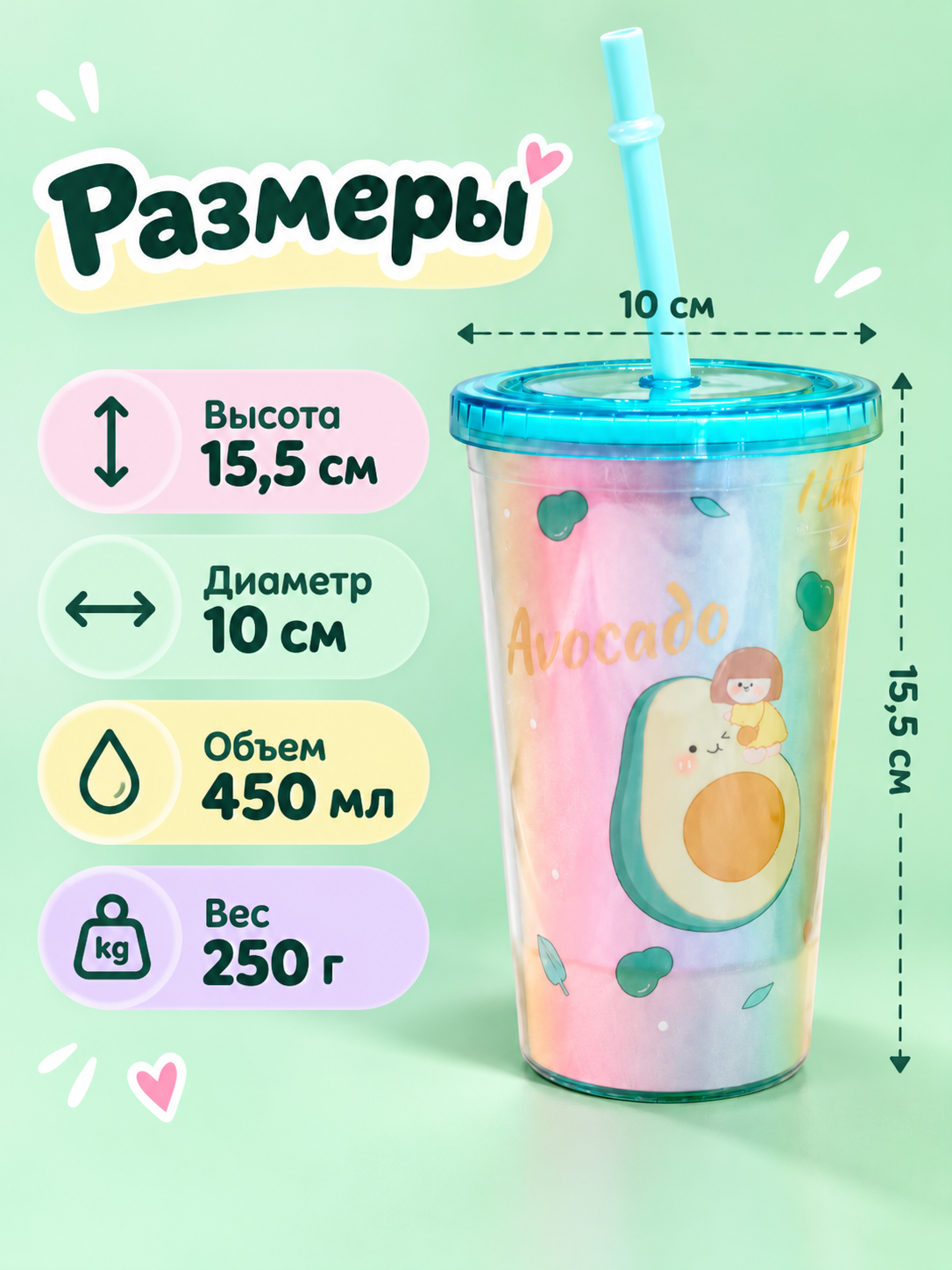 Поильник с трубочкой iLikeGift детский - фото 4