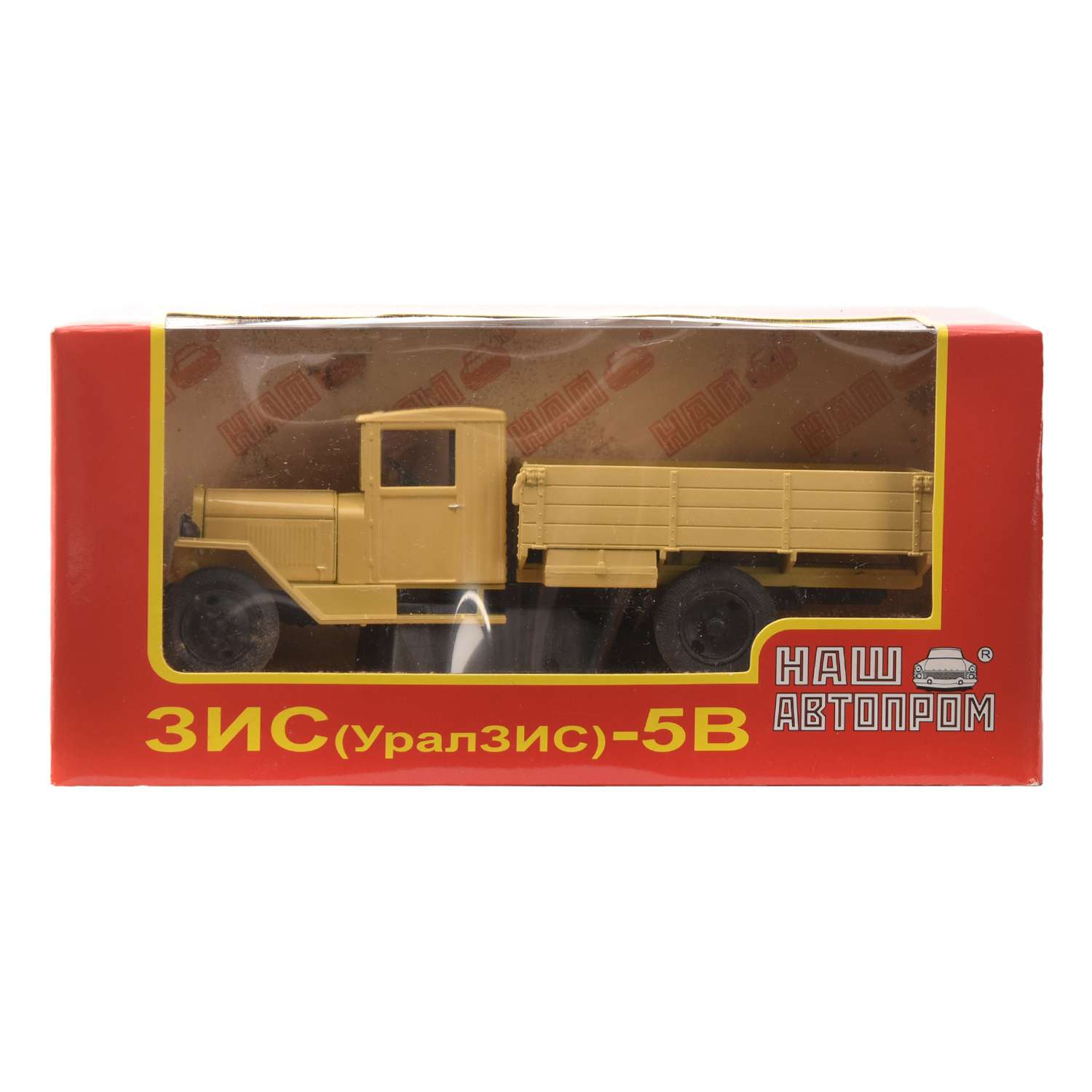 Грузовик Наш автопром ЗиС 1:43 в ассортименте Н263, Н264, Н266, Н267, Н269, Н270 - фото 60