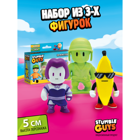 Фигурка Stumble Guys