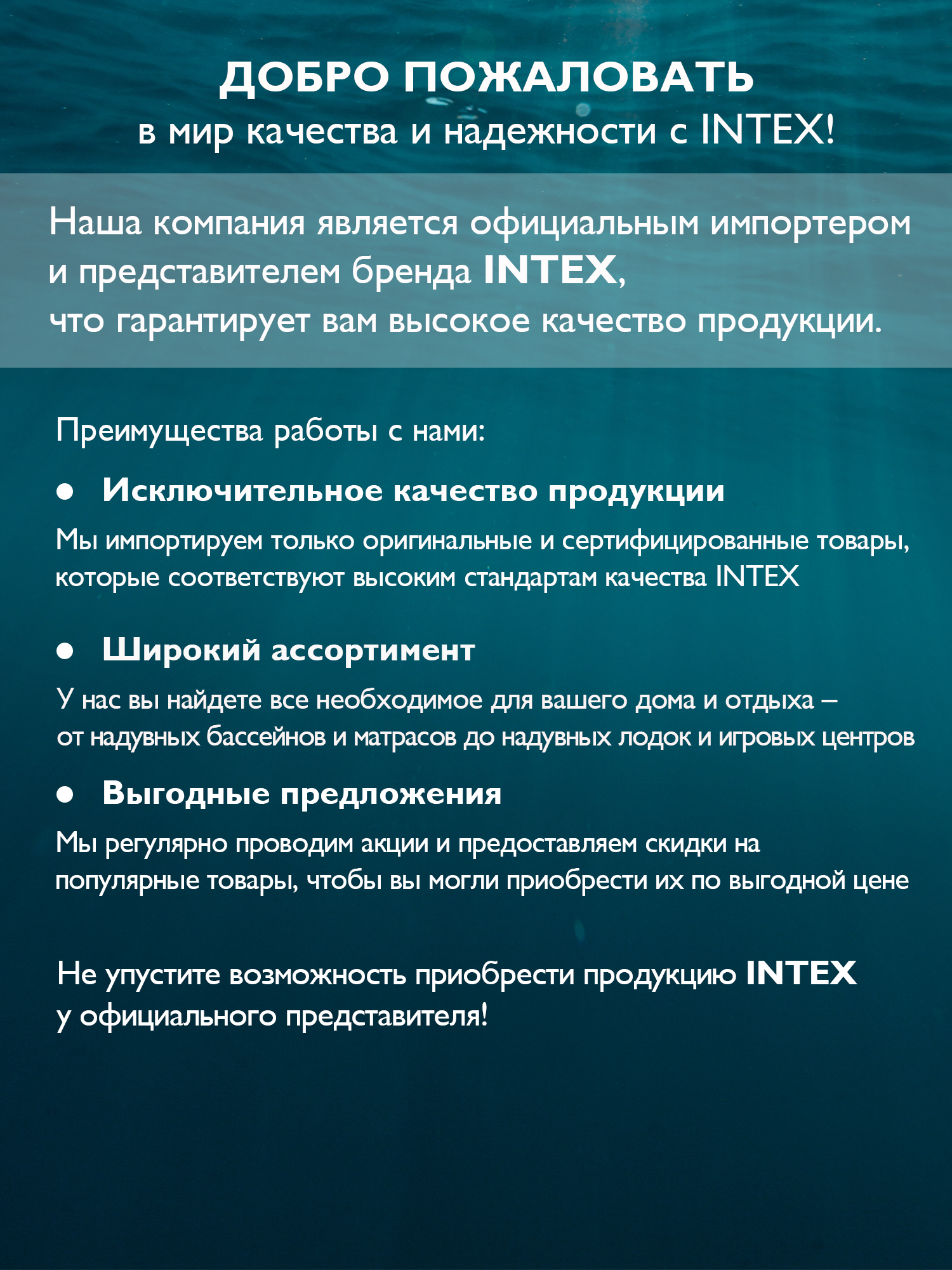Надувная игрушка-наездник Intex 57524 - фото 3