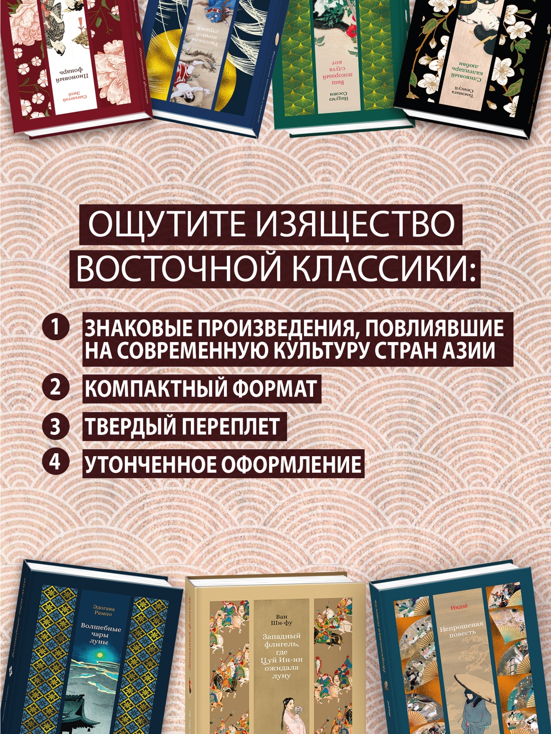 Книга АЗБУКА Пионовый фонарь. - фото 4