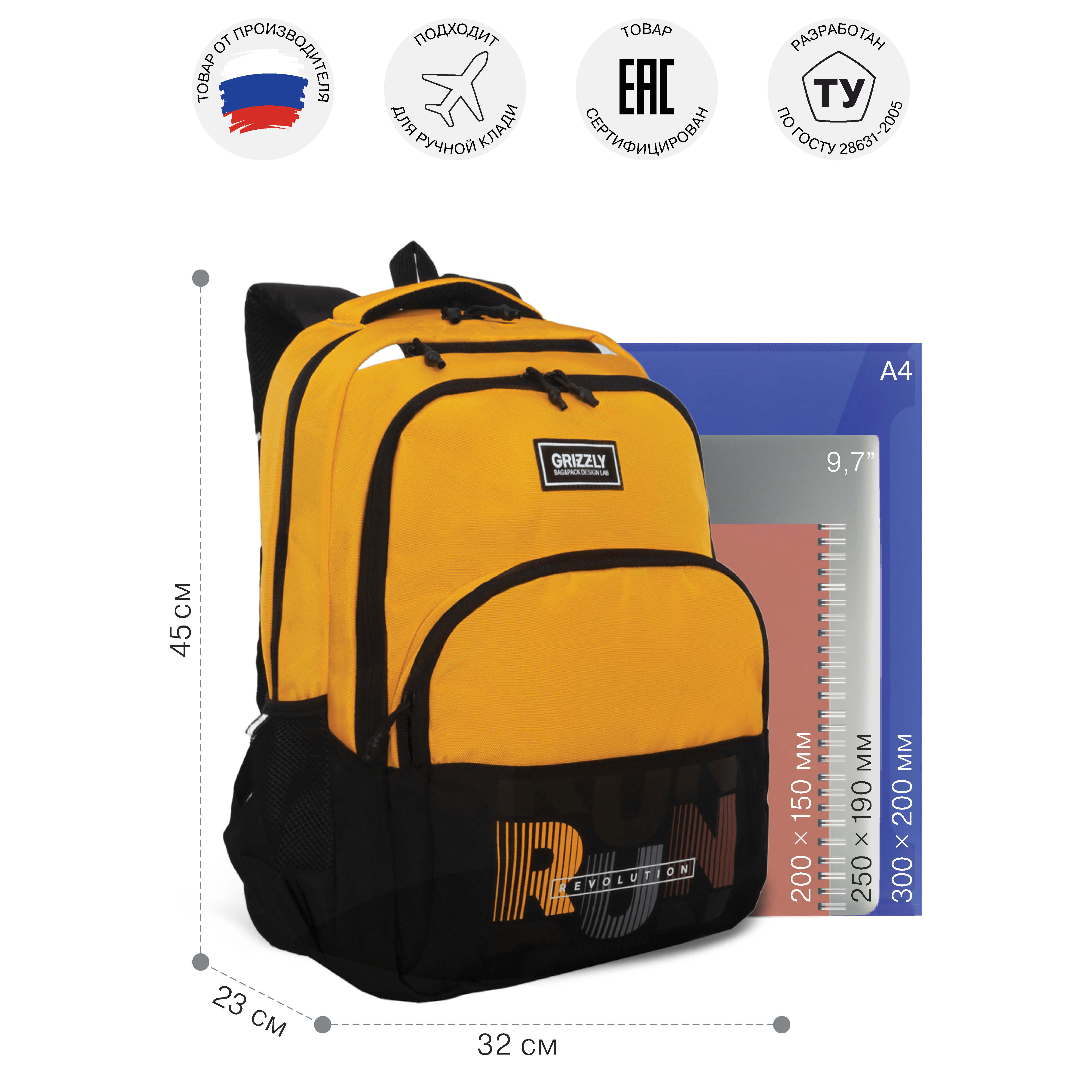 Рюкзак Grizzly - фото 5