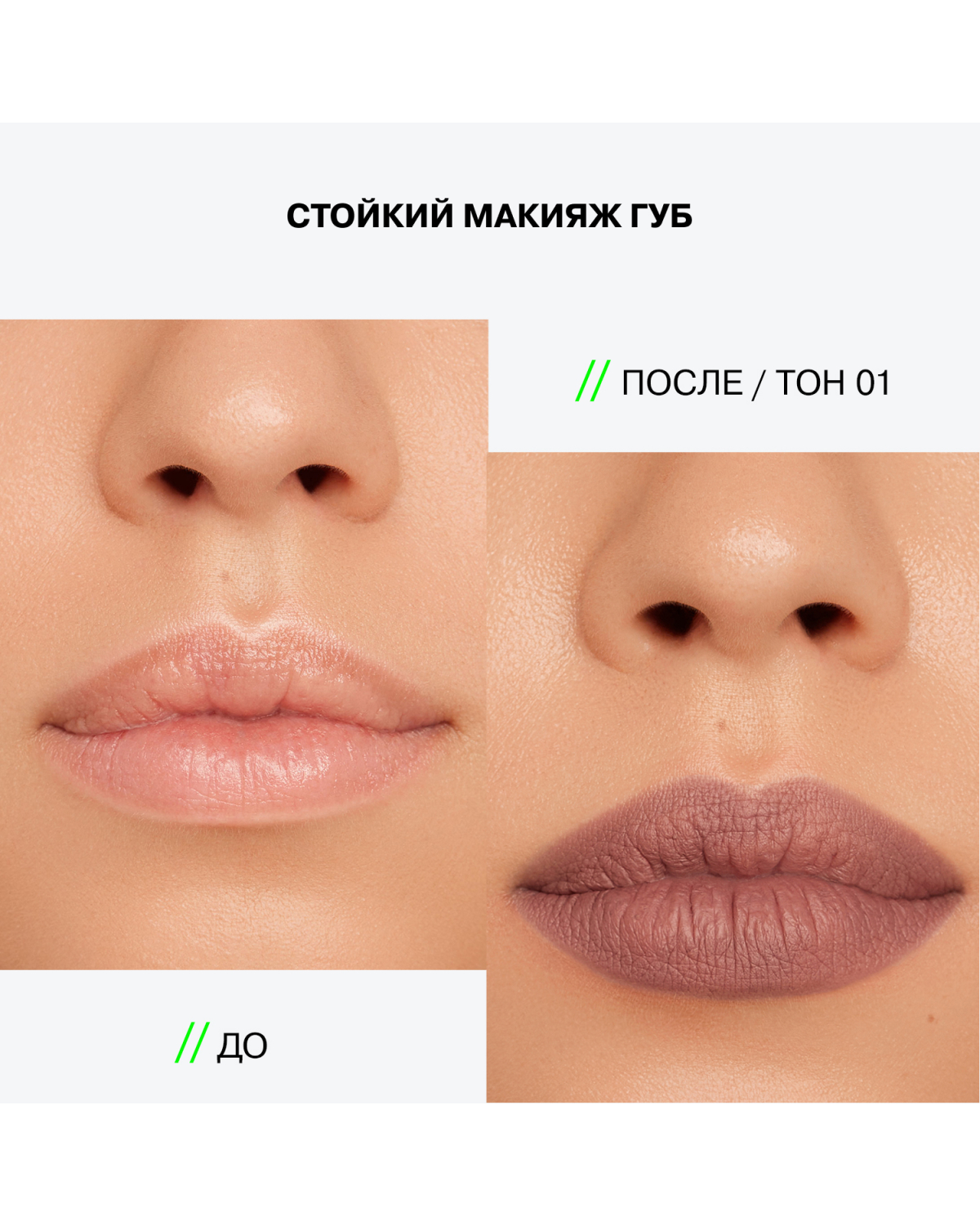 Автоматический карандаш для губ Influence Beauty Lipfluence тон 01 коричневый 0,28 г - фото 8