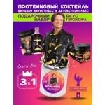 Подарочный набор из 3 предметов WowMan WowMan Crazy Box Вкус Прохора Бальзам Протеин Жиросжигатель