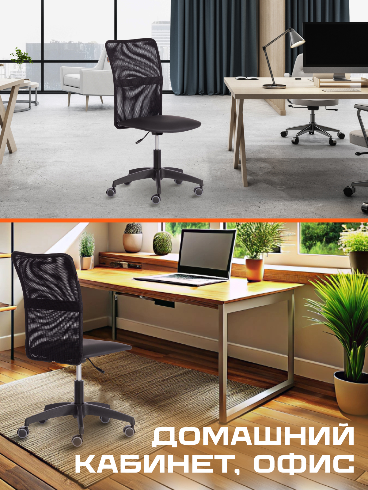 Компьютерное кресло TETCHAIR Старт кож зам ткань черный - фото 8