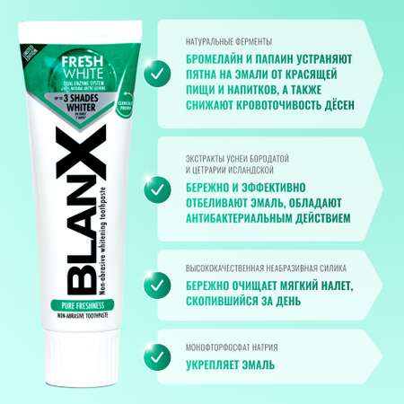 Зубная паста BlanX