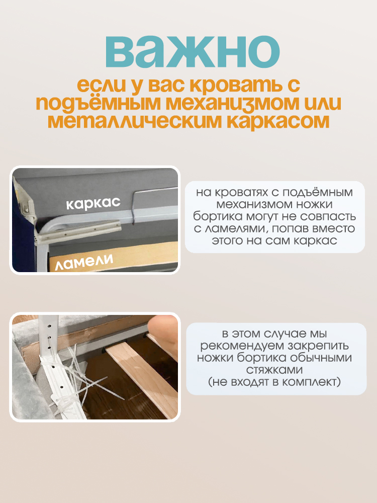 Барьер-ограничитель CINLANKIDS 200 см - фото 8