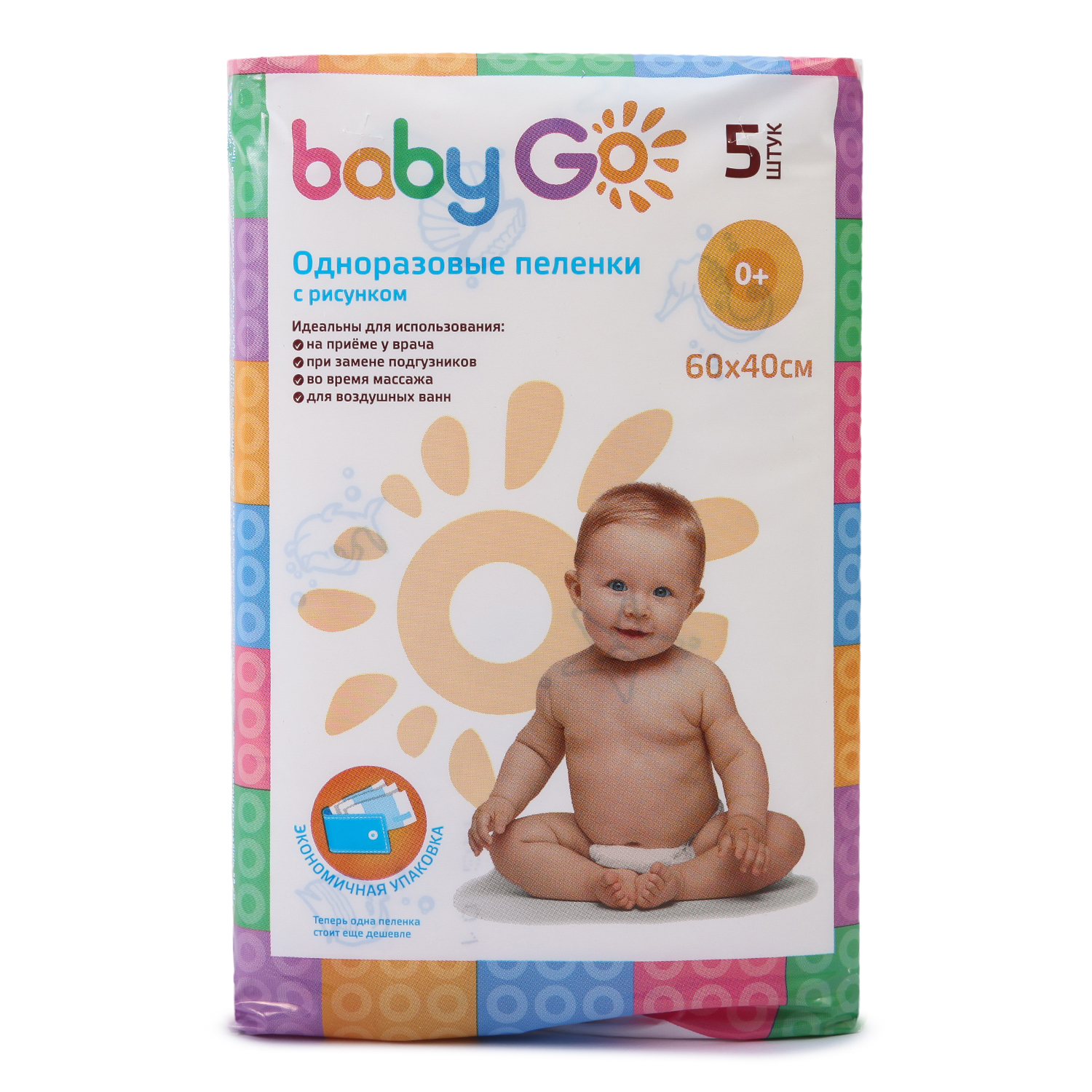 Пелёнки одноразовые BabyGo 40х60 см 5 шт. - фото 1