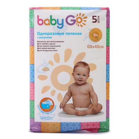 Пелёнки одноразовые BabyGo 40х60 см 5 шт.