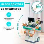 Игрушка Sima-Land Доктор (инструменты)