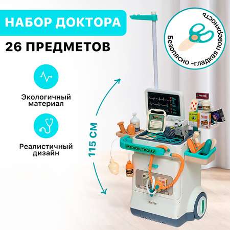 Игрушка Sima-Land Доктор (инструменты)
