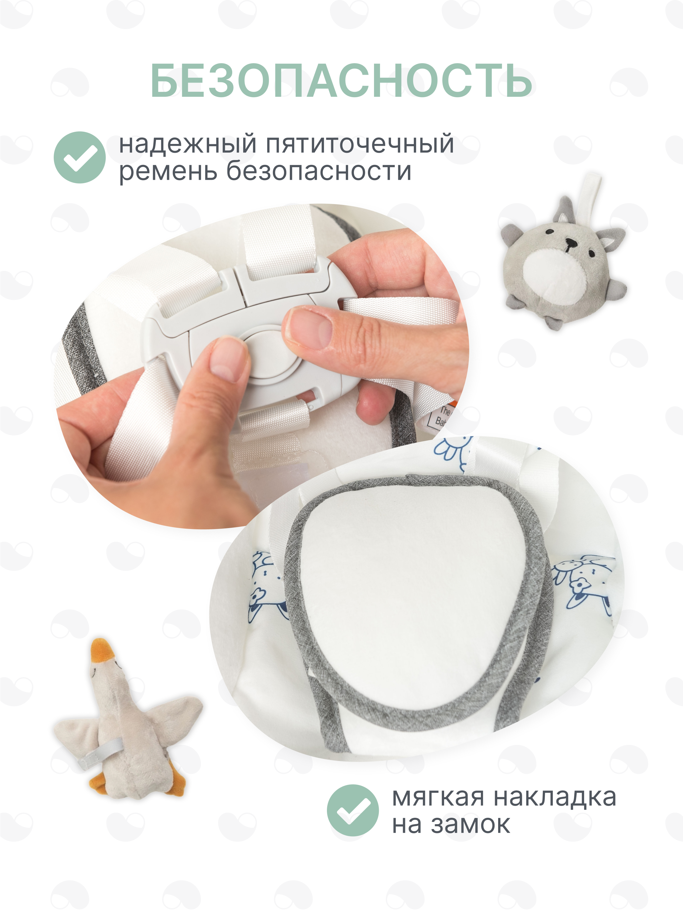 Качели MomKid от 0 с Bluetooth и пультом серый - фото 5