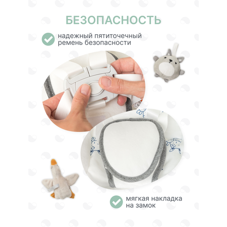 Качели MomKid от 0 с Bluetooth и пультом серый