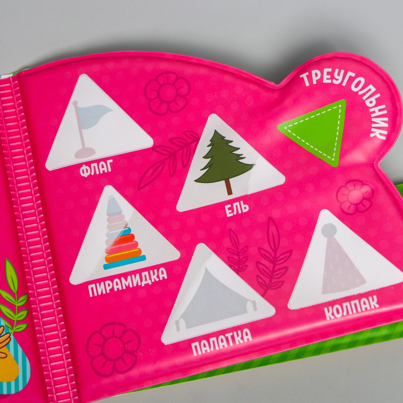 Игрушка Маша и Медведь книжка - фото 5