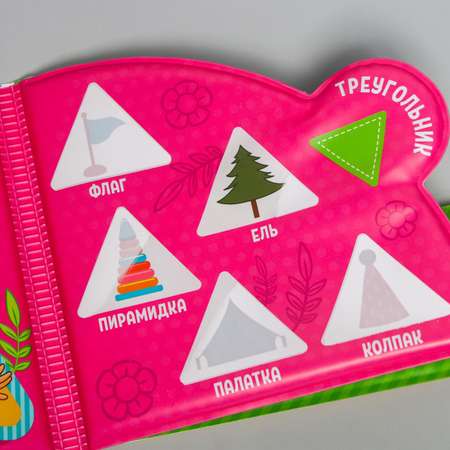 Игрушка Маша и Медведь книжка