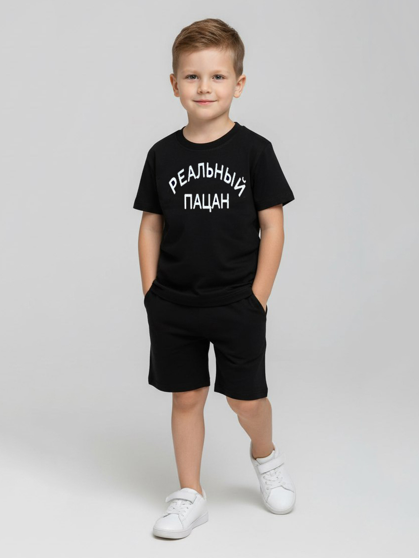 Костюм VGtrikotazh d6249 - фото 1