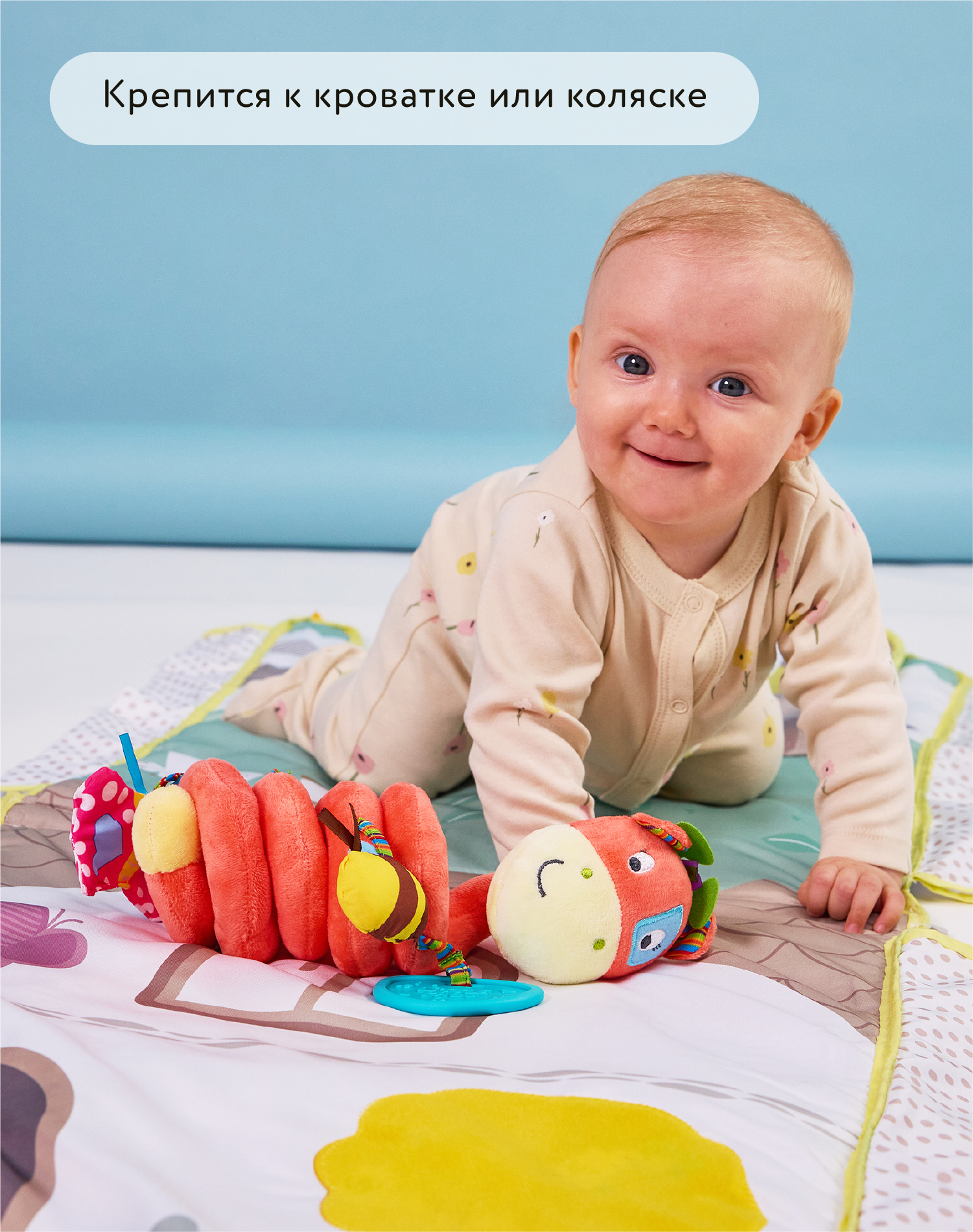 Игрушка BabyGo подвеска Жираф - фото 2