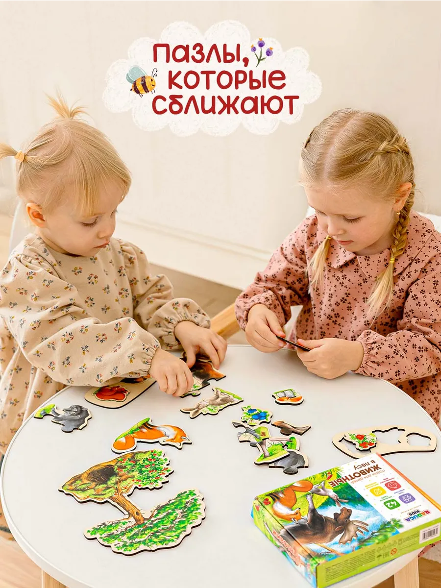 Пазл деревянный Raduga Kids Животные в лесу - фото 3