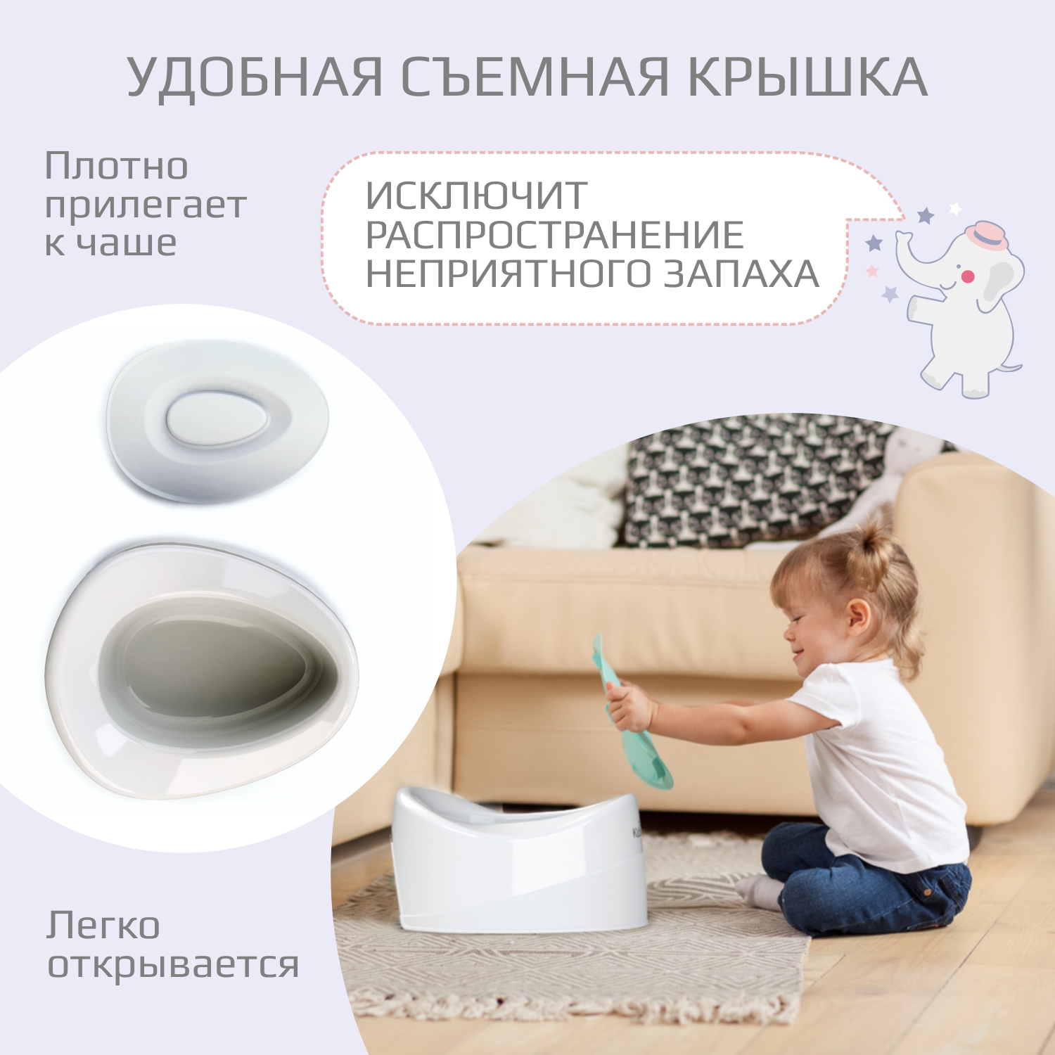 Горшок KidWick Комфорт серый - фото 6