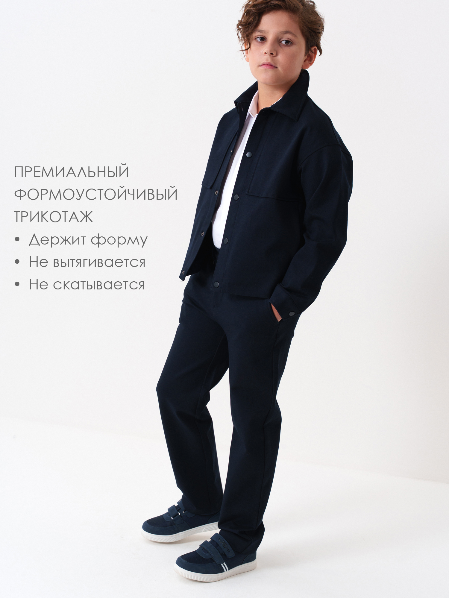 Брюки PlayToday 22611115 - фото 2