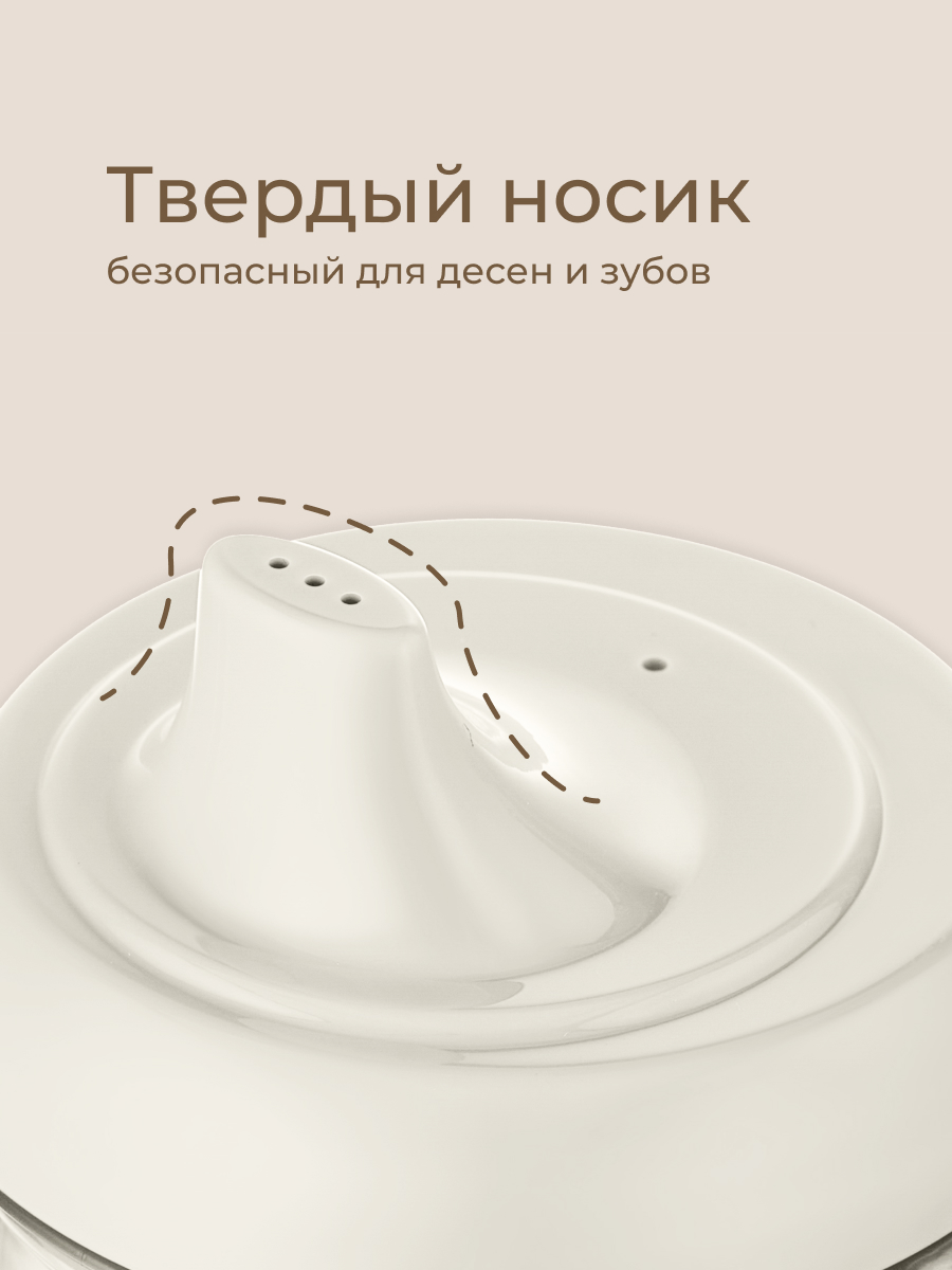 Поильник ROXY-KIDS 180 мл - фото 3