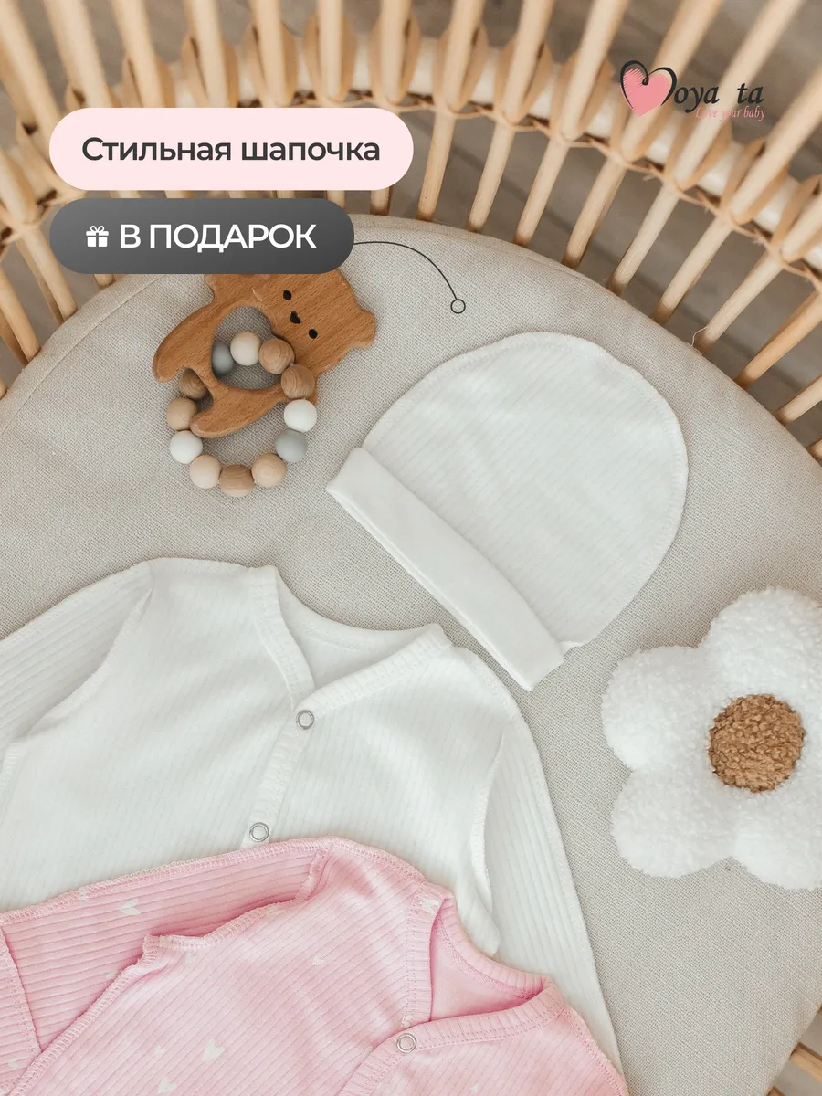 Комбинезон 2 шт Moya ta slip2_heart_pink - фото 10