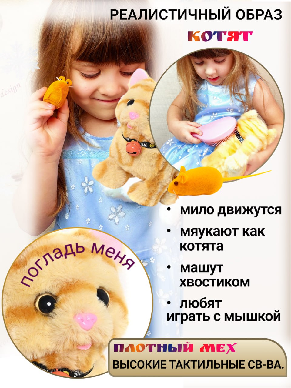 Игрушка мягкая FAVORITSTAR DESIGN котик 17 см - фото 4