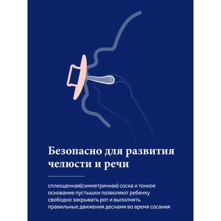 Пустышка LOVI силикон анатомическая от 0 мес. 1 шт.