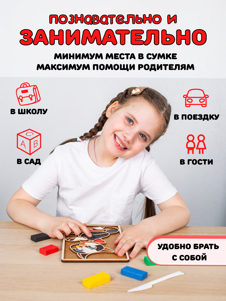 Пластилин Головастики Котенок - фото 6