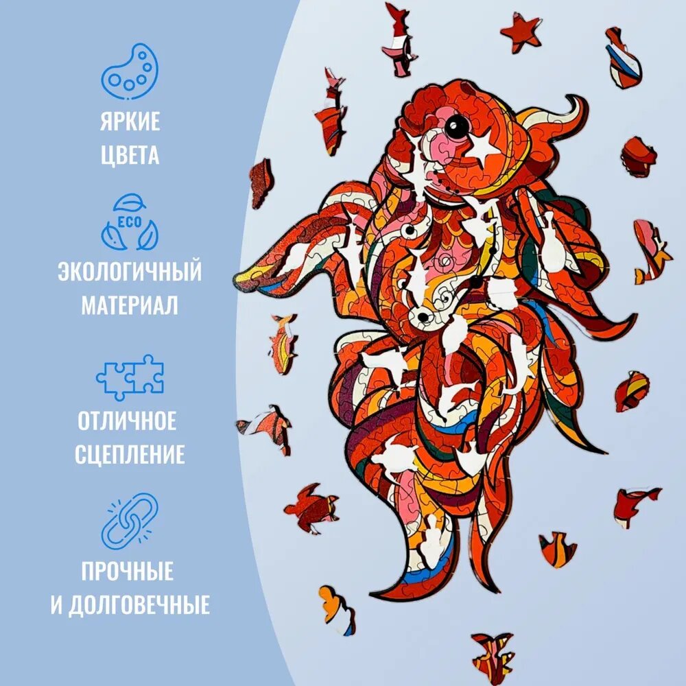 Пазл ART PUZZLE деревянный - фото 5