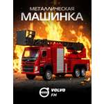 Пожарная машина АВТОпанорама Volvo FM Пожарная служба 1:72